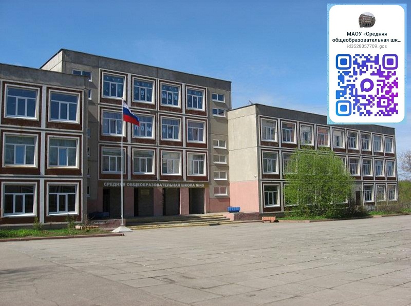 Фасад школы